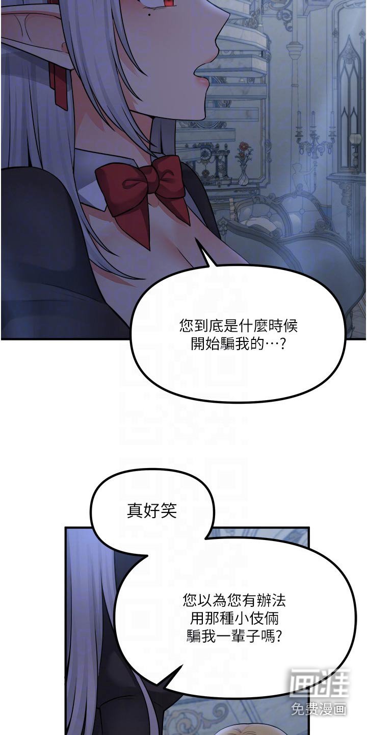 第75章：看到了