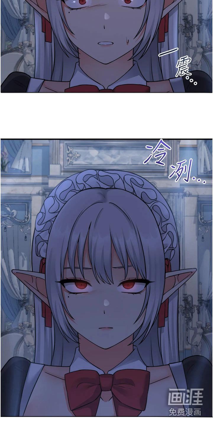 第76章：底细