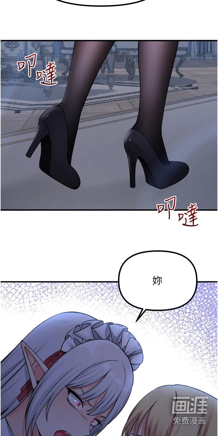 第76章：底细