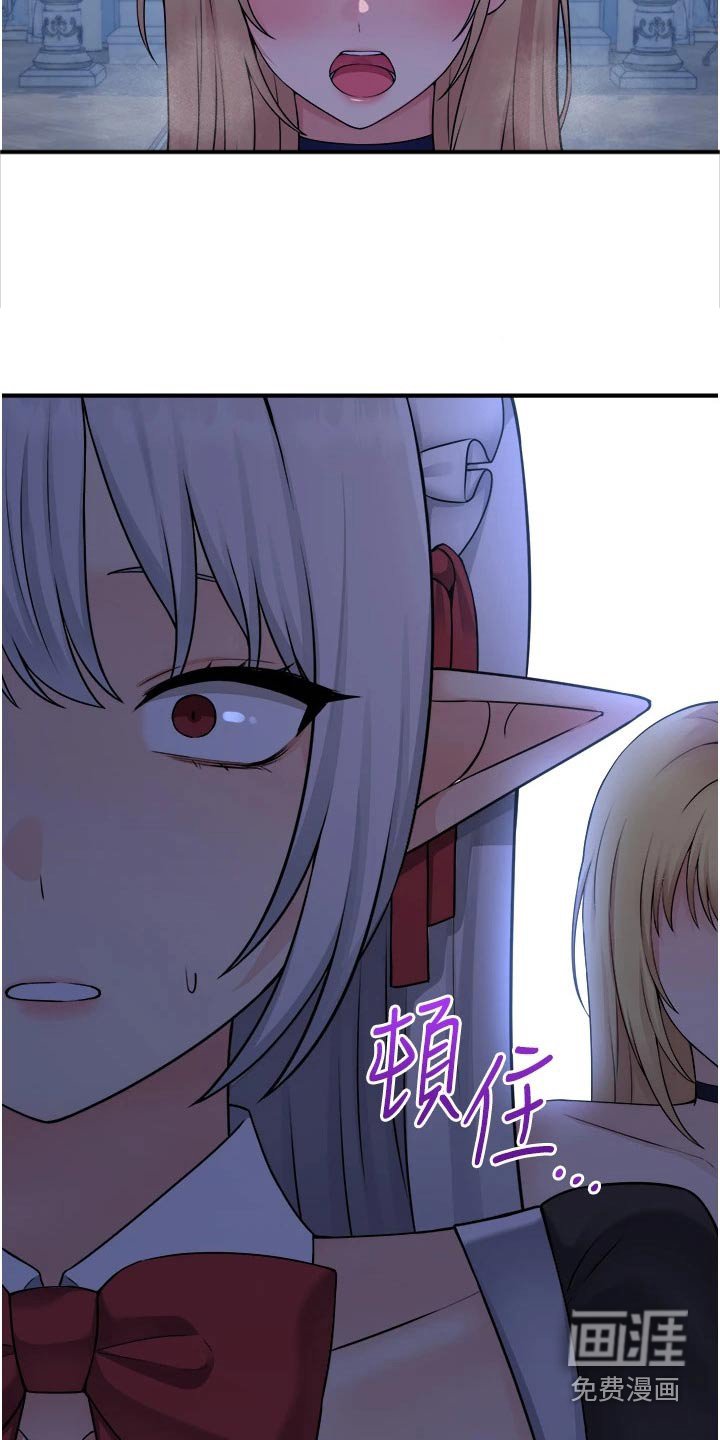 第77章：大声说出