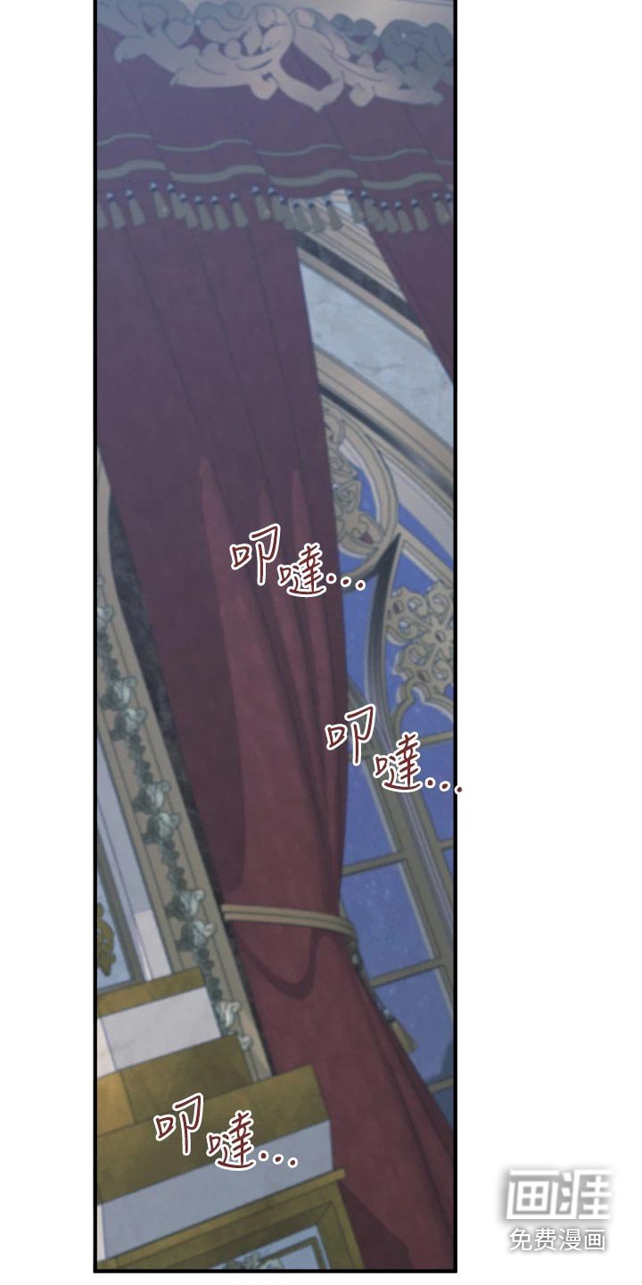 第77章：大声说出