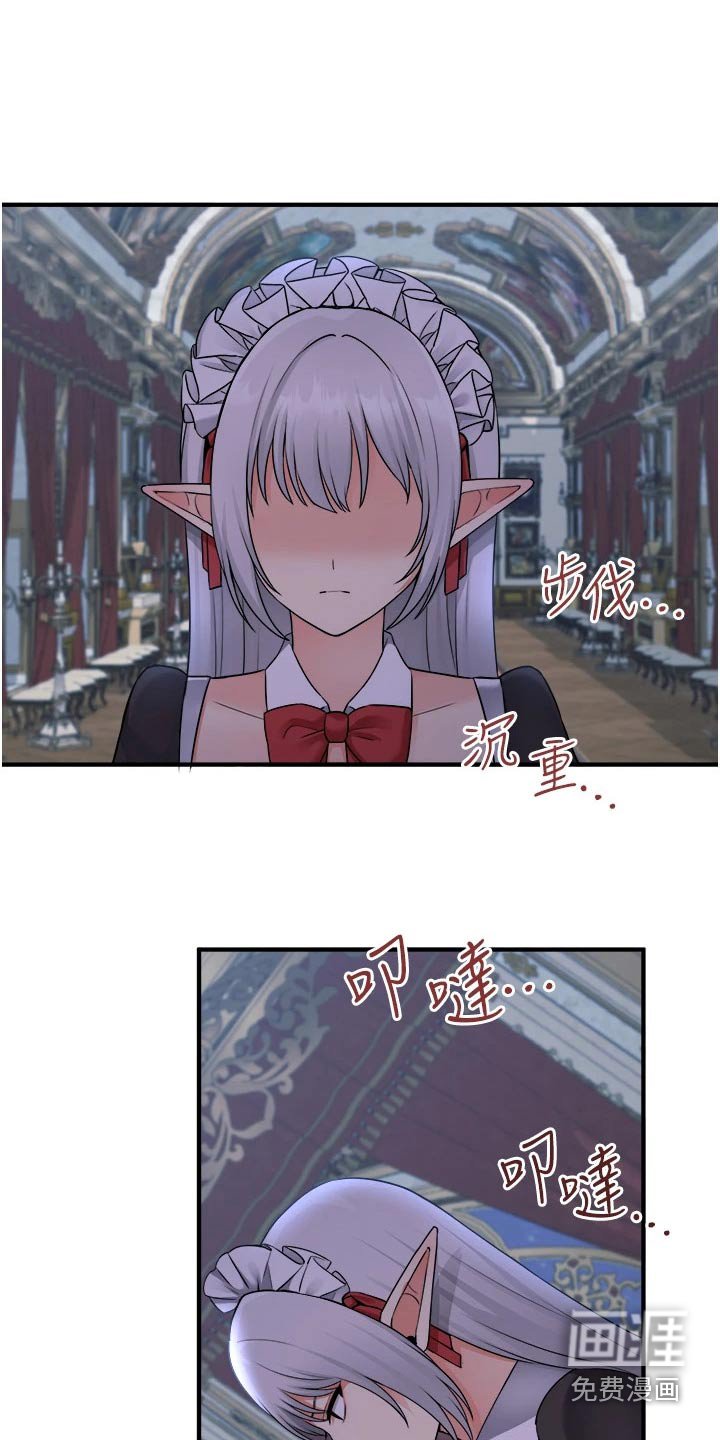 第77章：大声说出