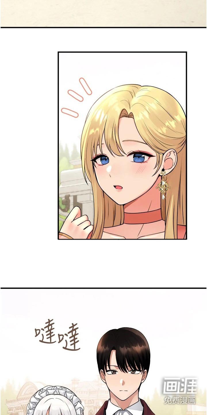 第78章：一惊