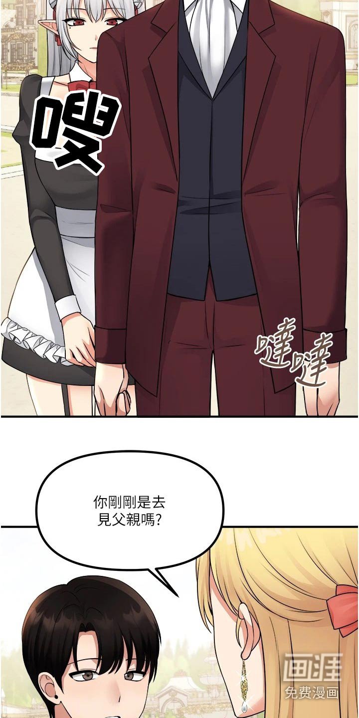 第78章：一惊