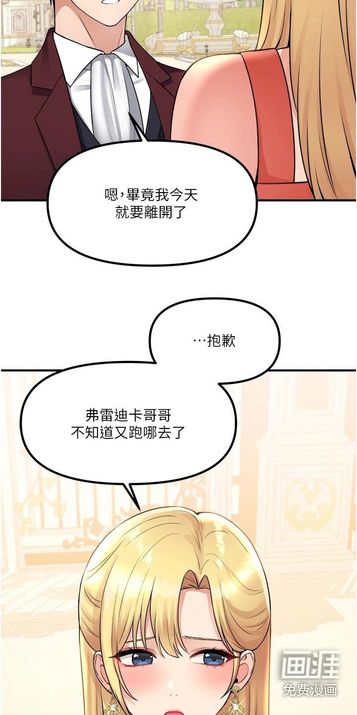 第78章：一惊