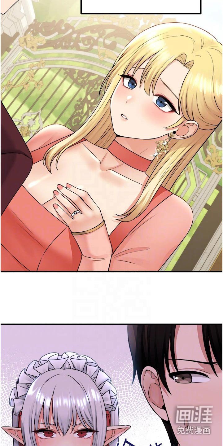 第78章：一惊