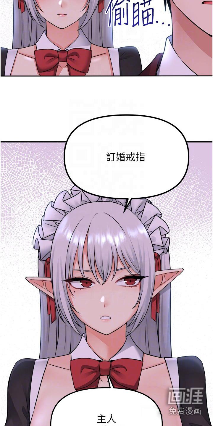 第78章：一惊