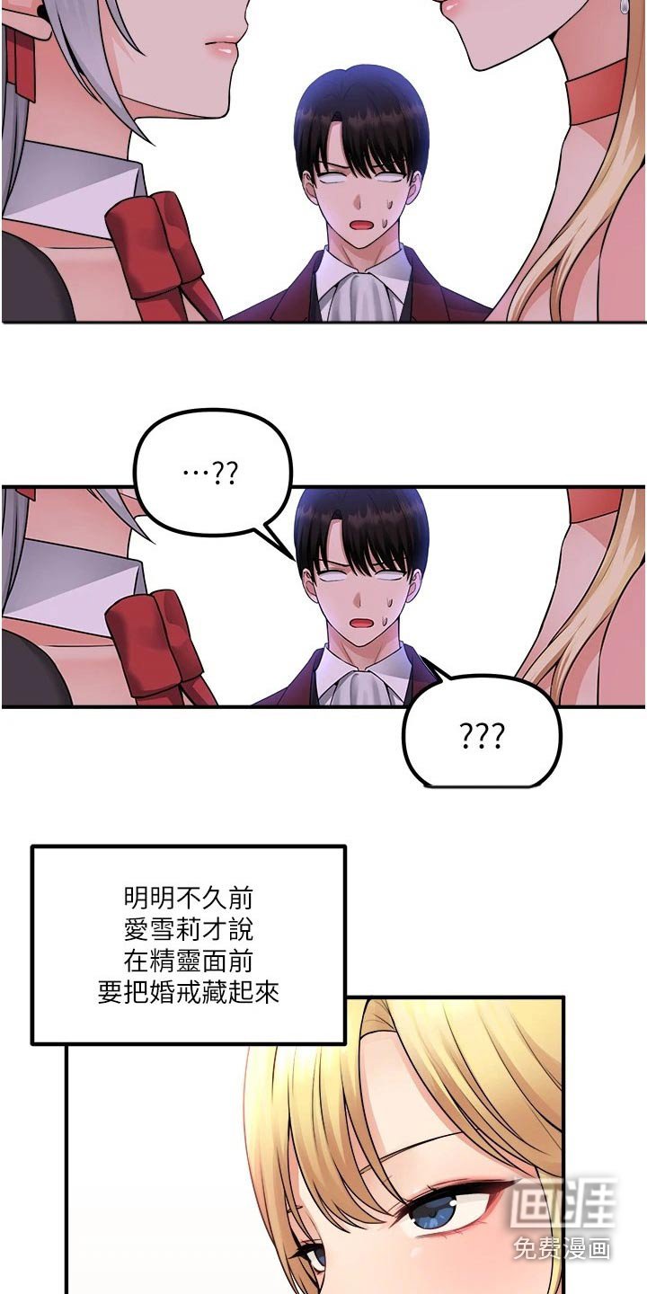 第78章：一惊