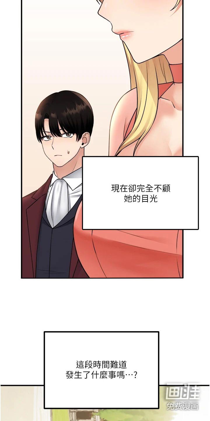 第78章：一惊