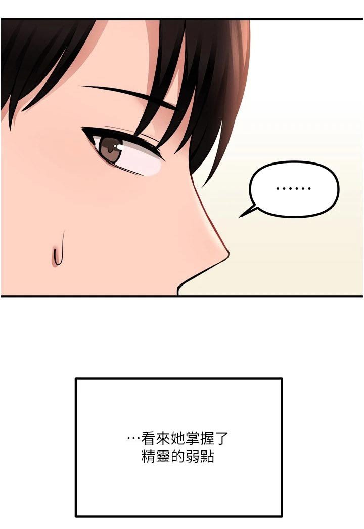 第78章：一惊