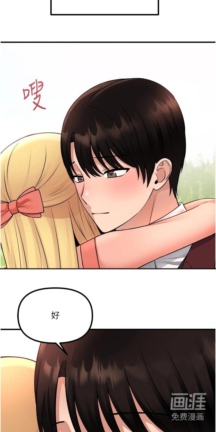 第78章：一惊