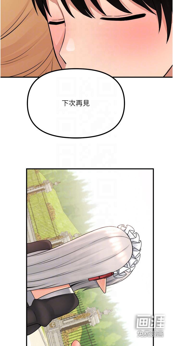 第78章：一惊