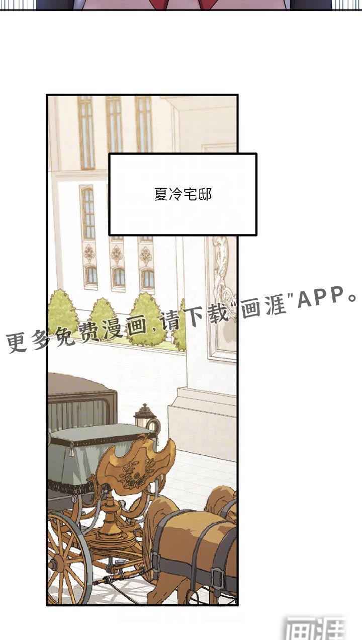第78章：一惊