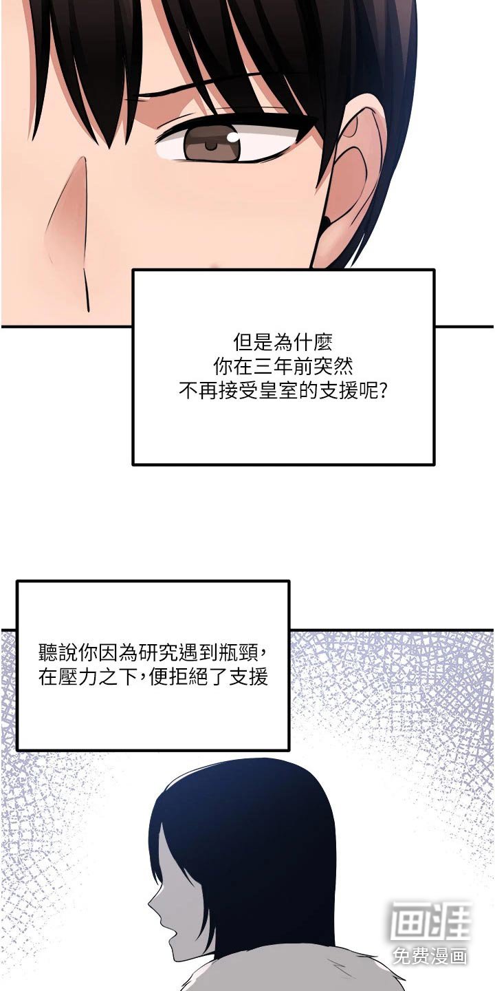第79章：书信