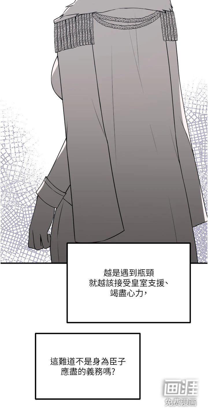 第79章：书信