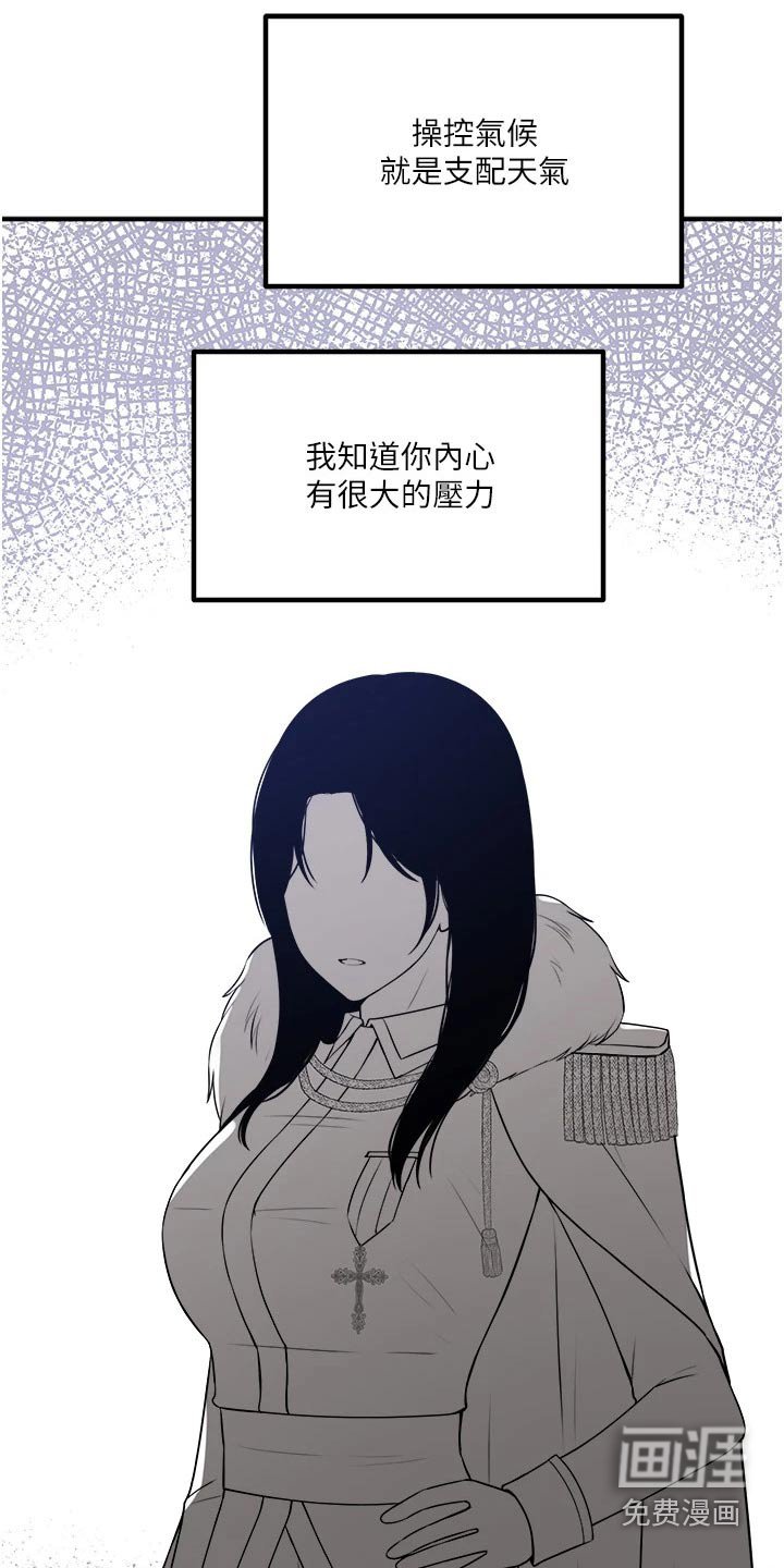 第79章：书信