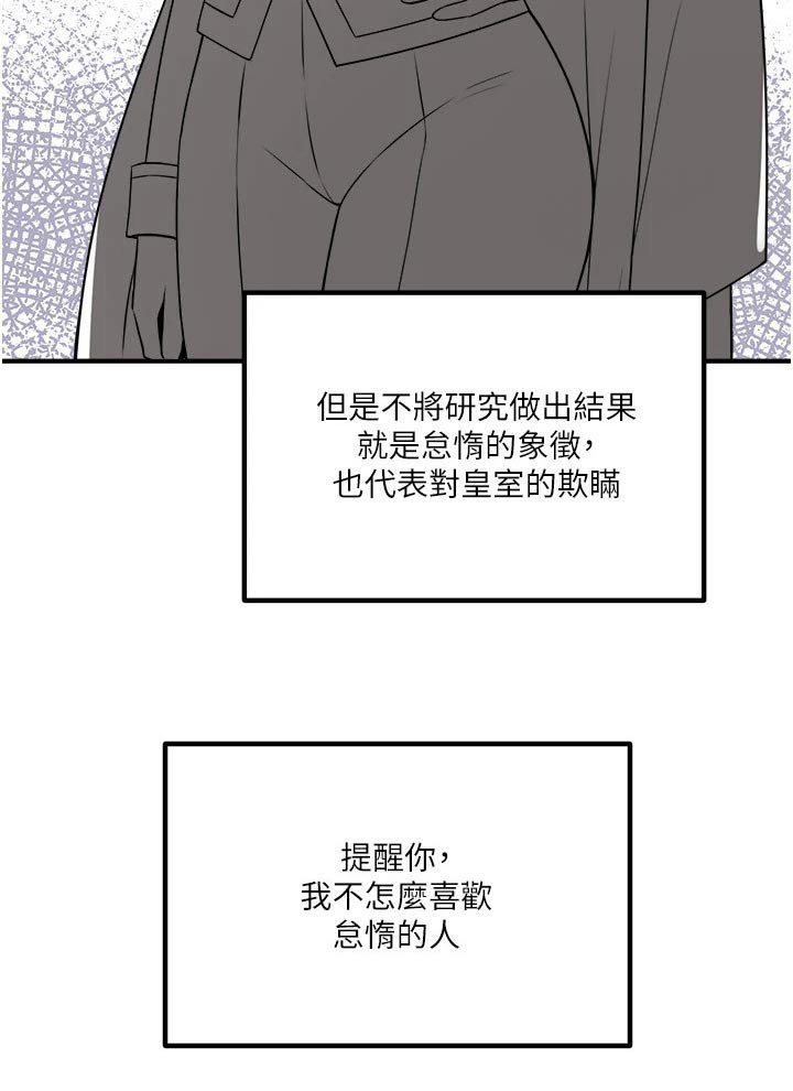 第79章：书信