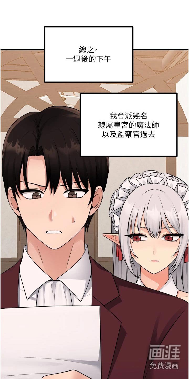 第79章：书信