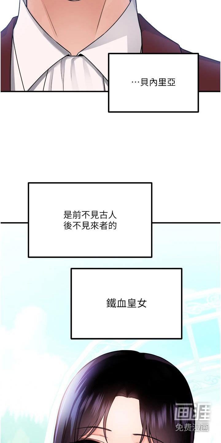 第79章：书信