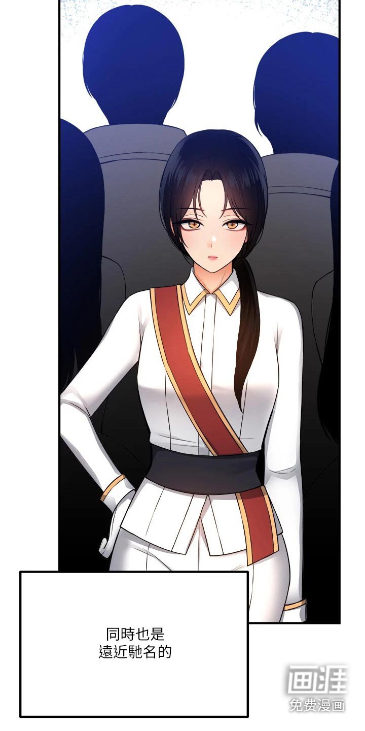第79章：书信