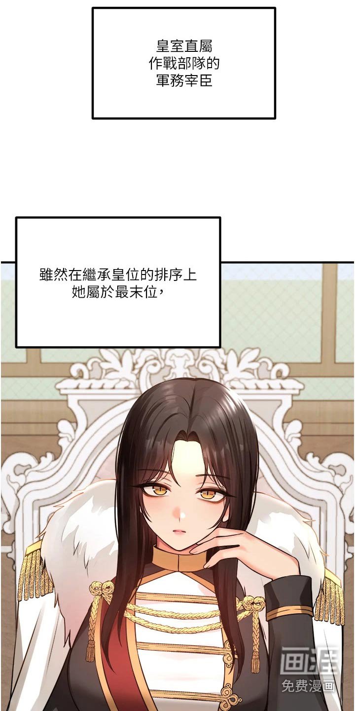 第79章：书信