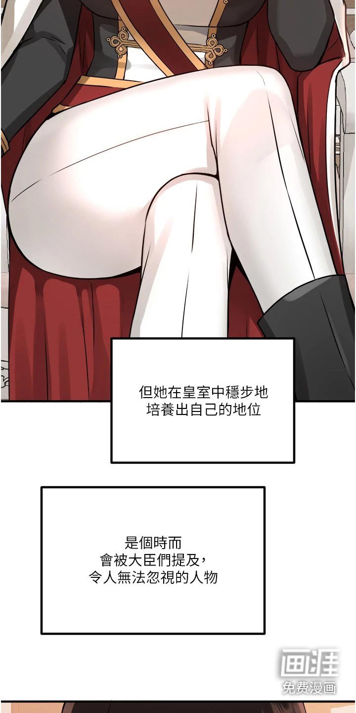 第79章：书信