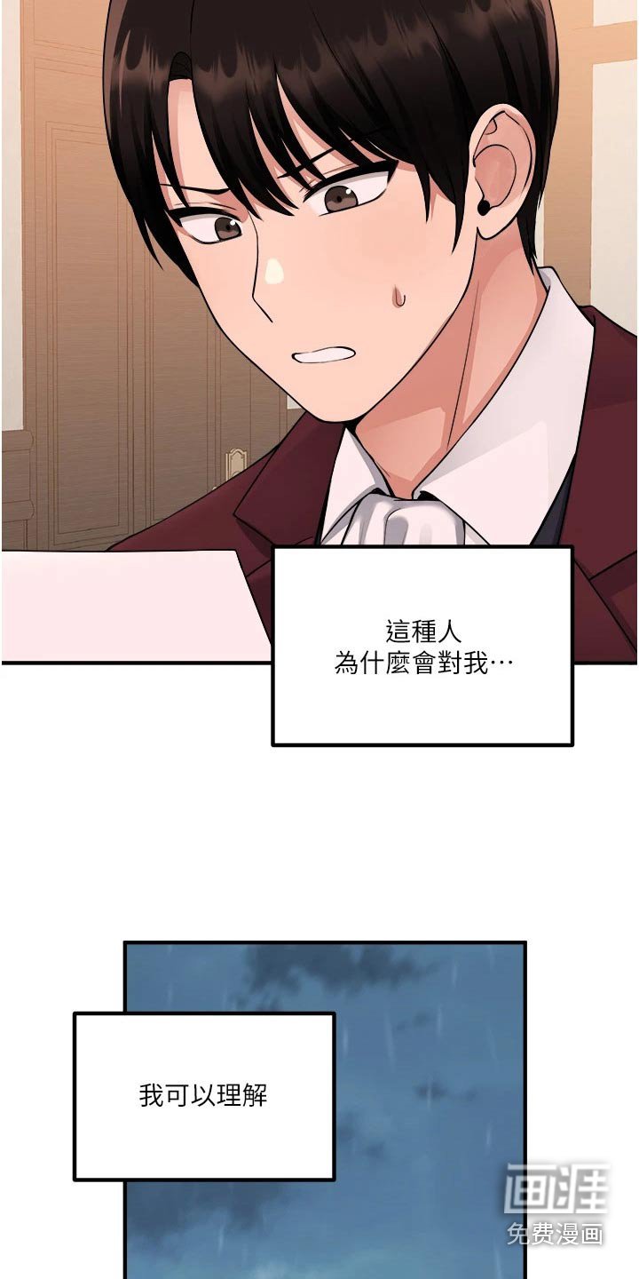 第79章：书信