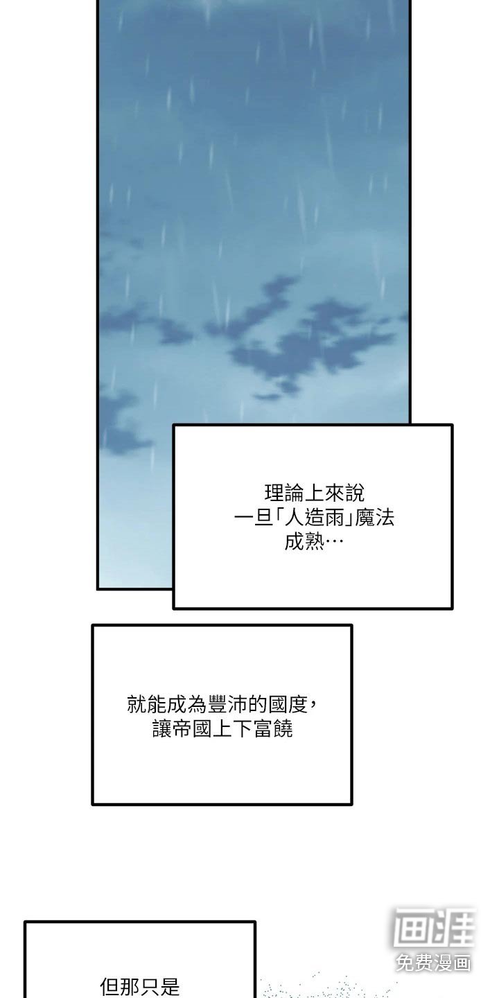 第79章：书信
