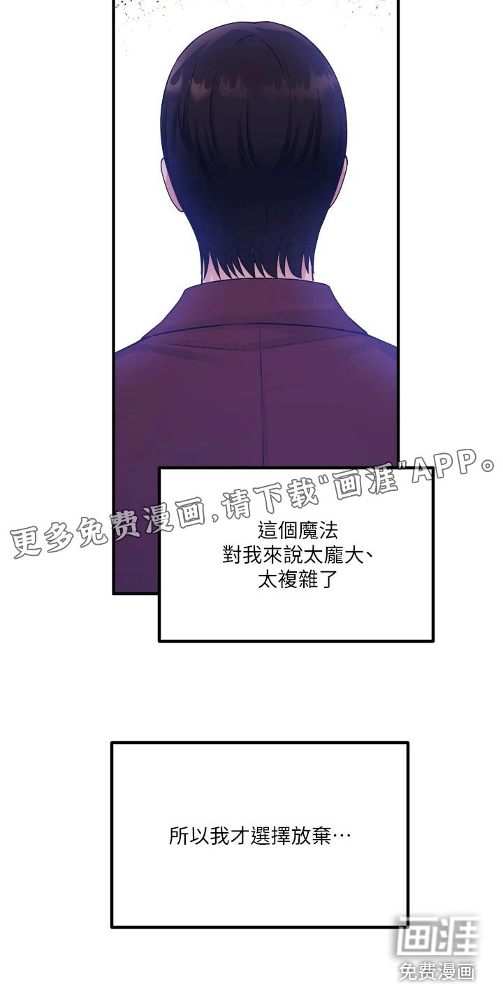 第79章：书信