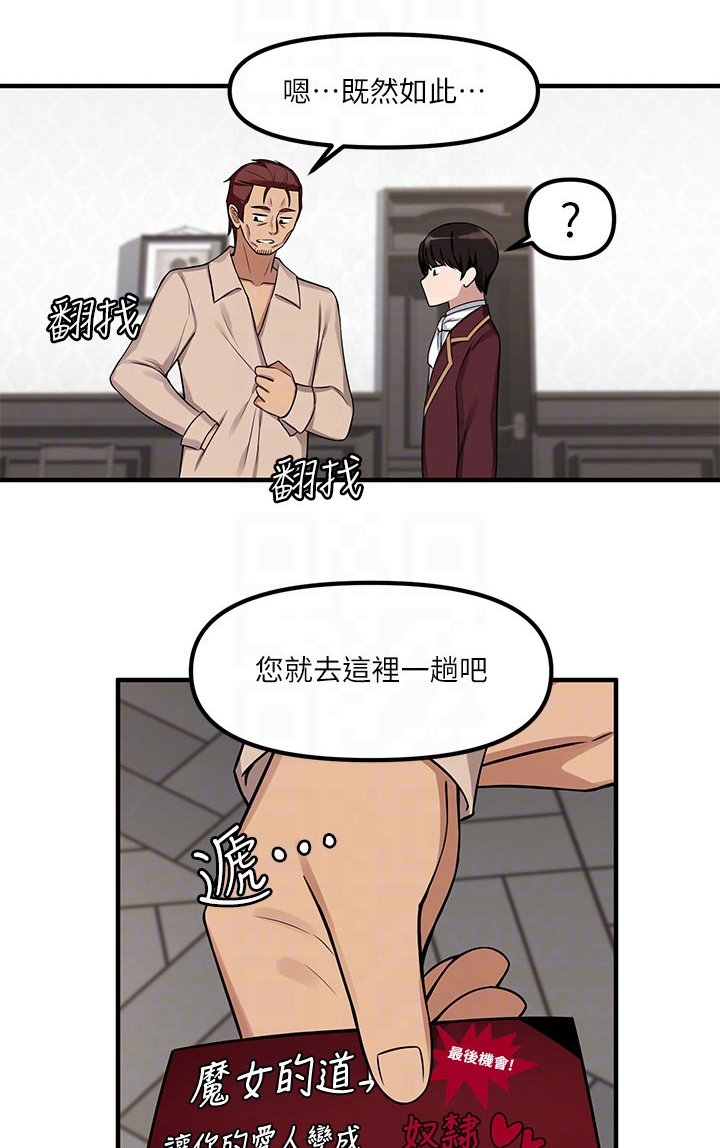 第8章：说人话
