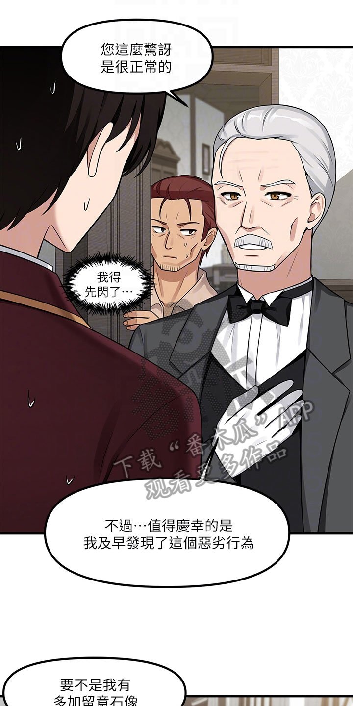 第8章：说人话
