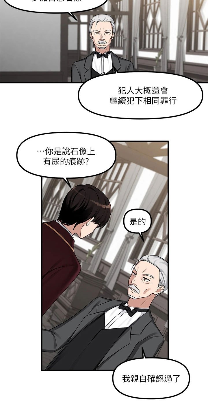 第8章：说人话
