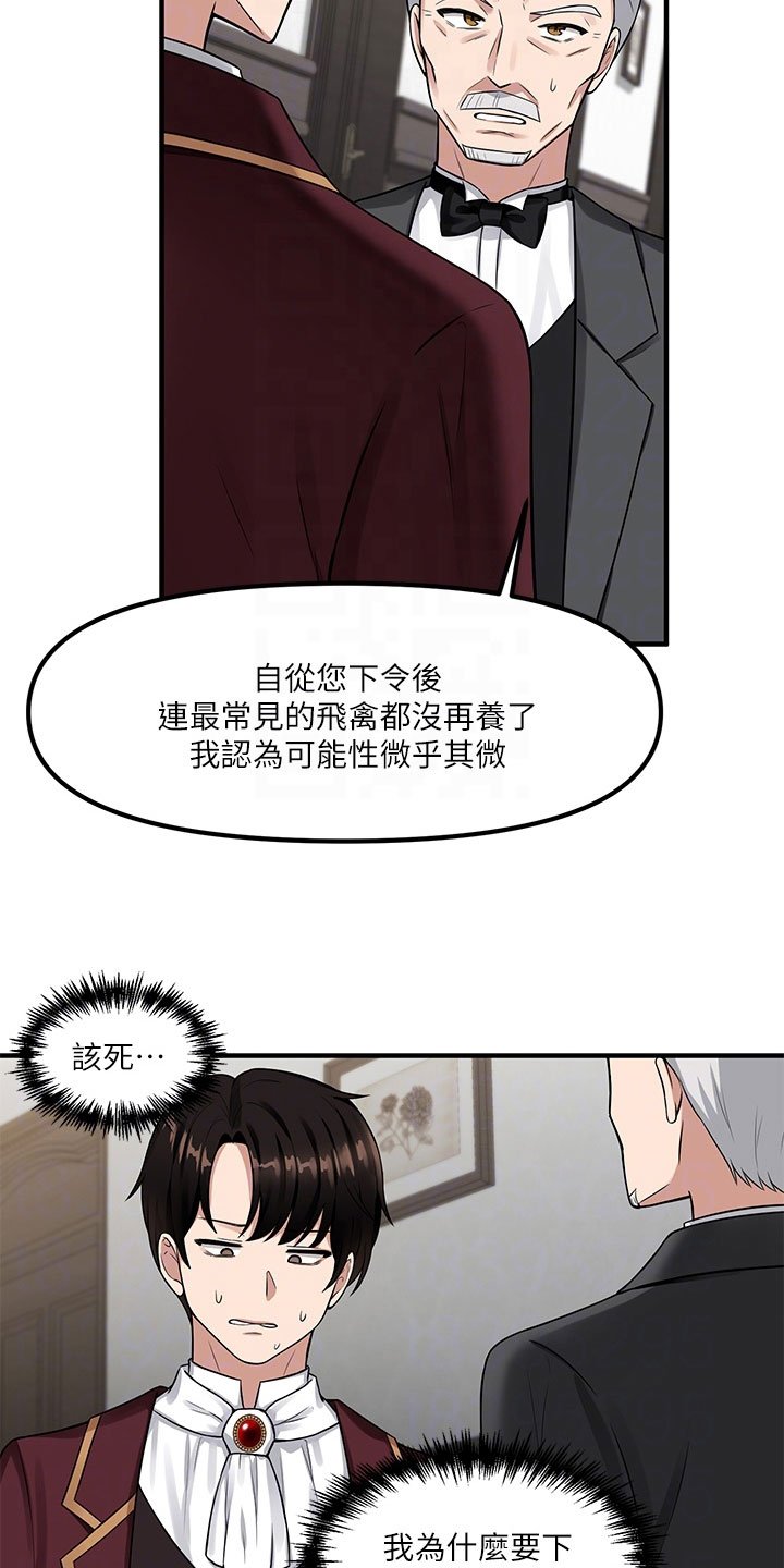第8章：说人话
