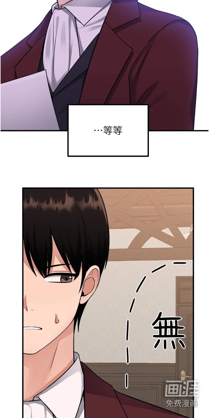 第80章：亲自