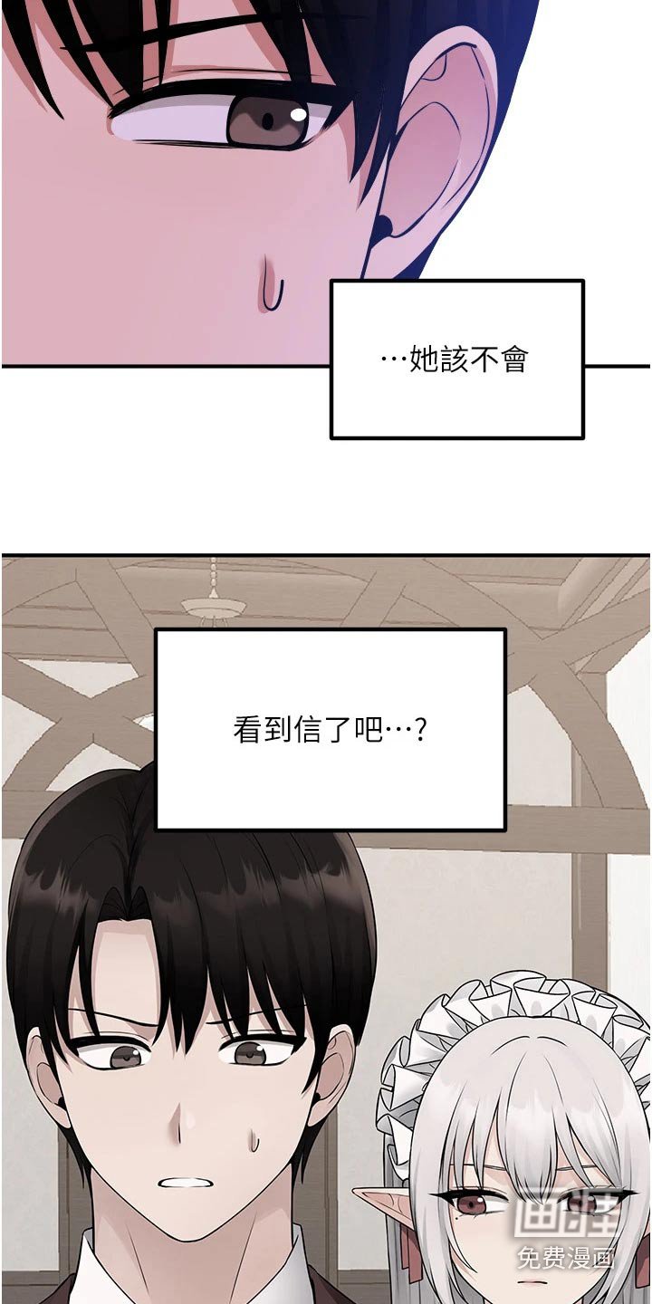 第80章：亲自