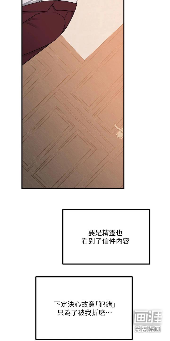 第80章：亲自