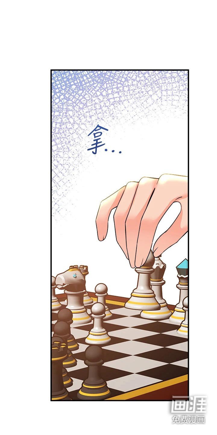 第80章：亲自