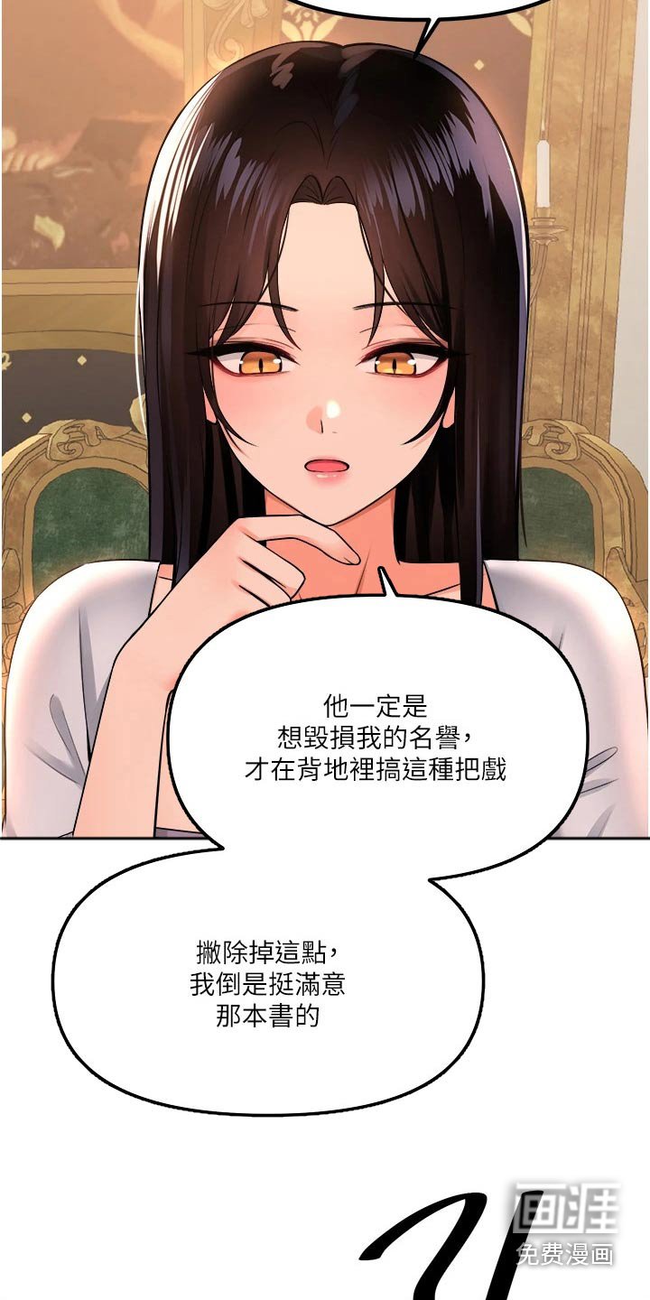 第80章：亲自