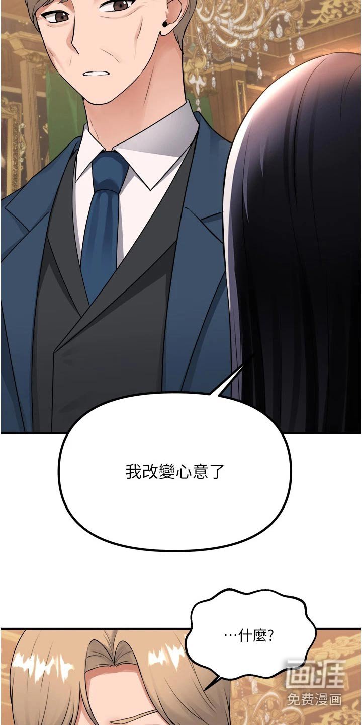 第80章：亲自