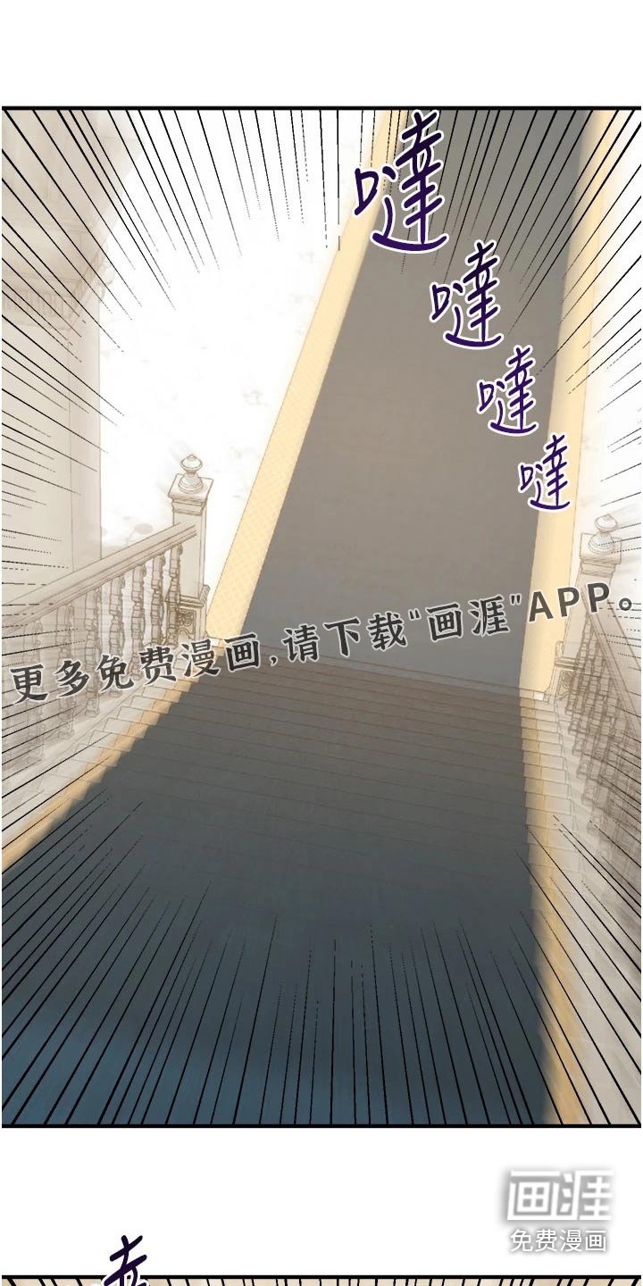 第81章：生气