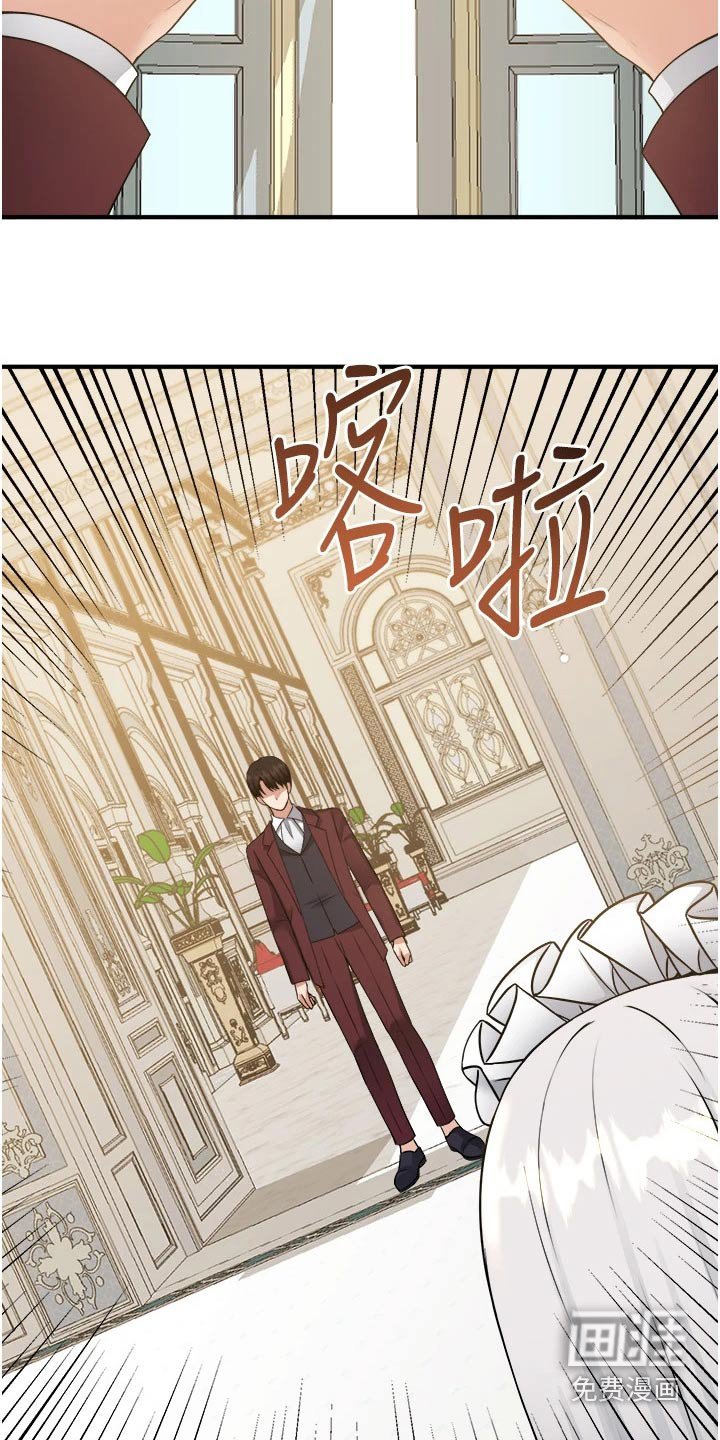 第81章：生气