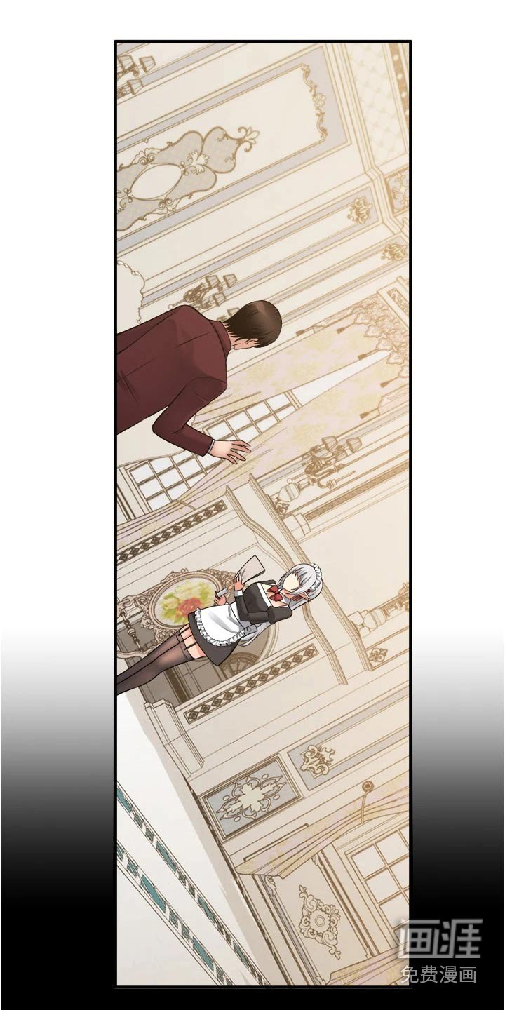 第81章：生气