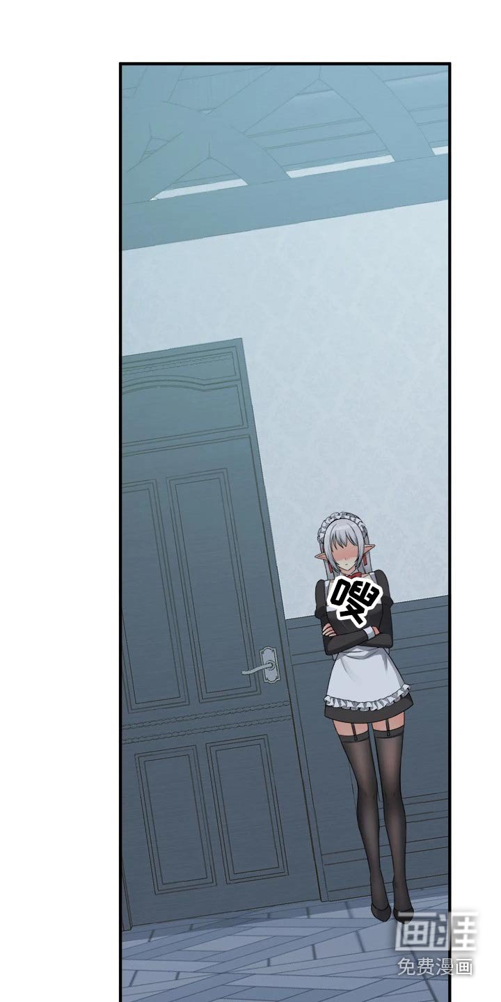 第82章：帮你
