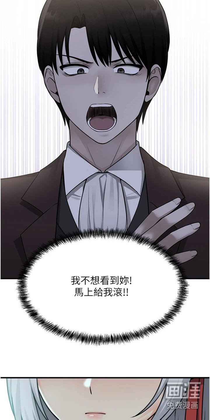 第82章：帮你