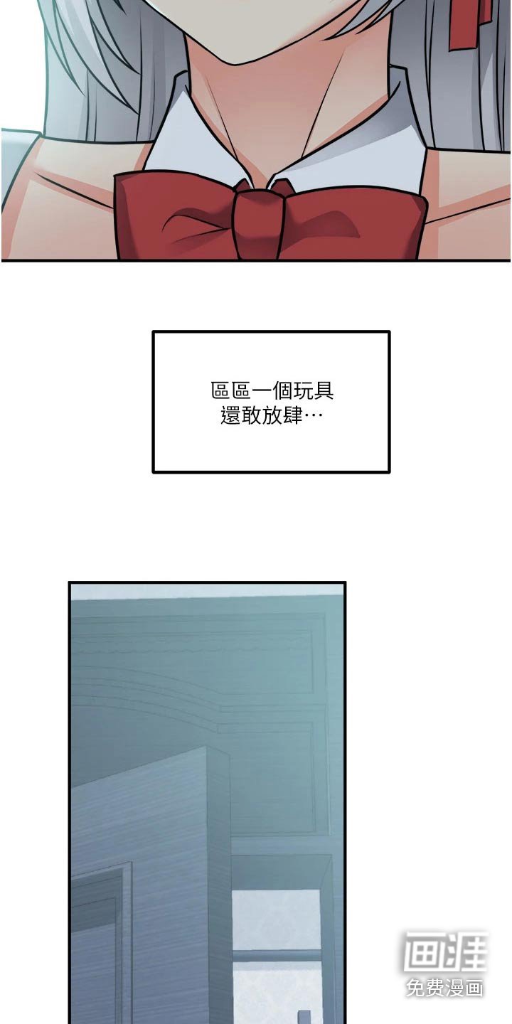 第82章：帮你