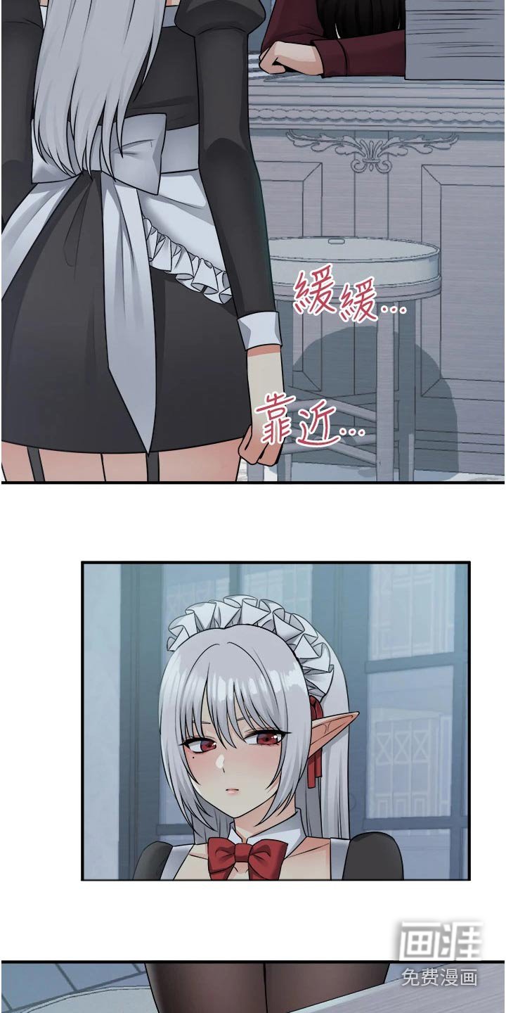 第82章：帮你