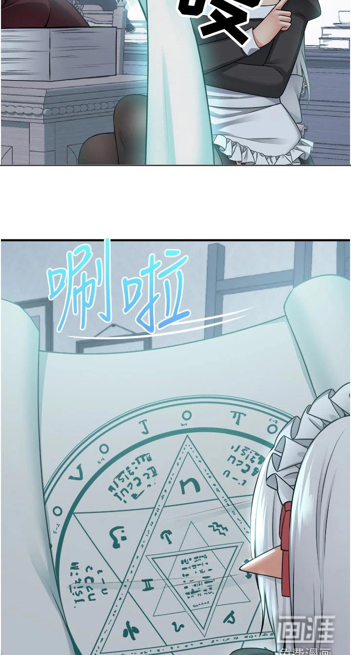 第82章：帮你