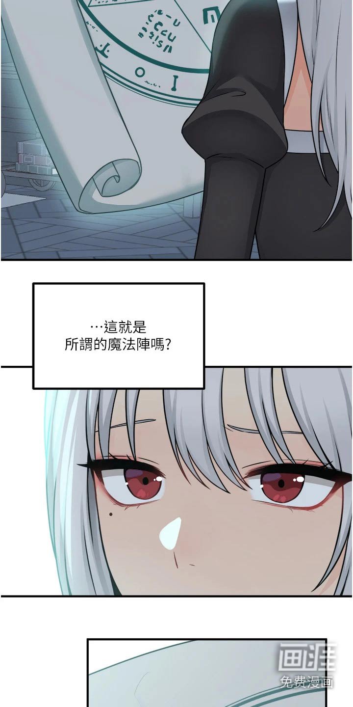 第82章：帮你