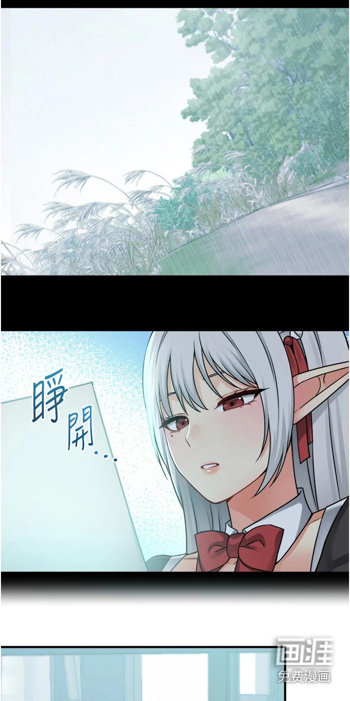 第82章：帮你