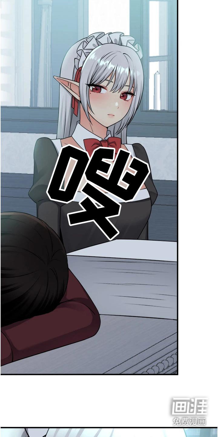 第82章：帮你